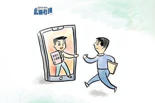 必威体育客服电话截图3